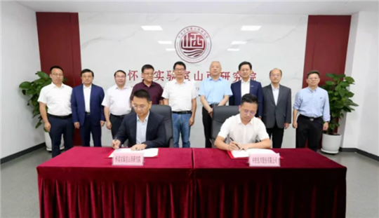 中控技术受邀参加AI赋能碳氢科技（煤科学）专题学术活动，携手国家级平台深化煤科学智能化创新