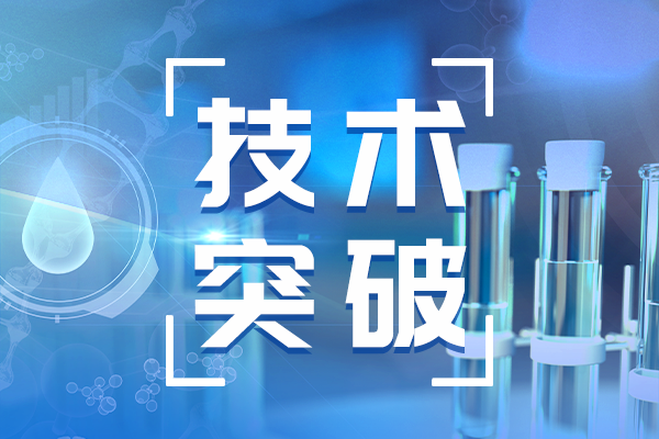 新型钻石量子传感器面世 磁场探测灵敏度提升40倍