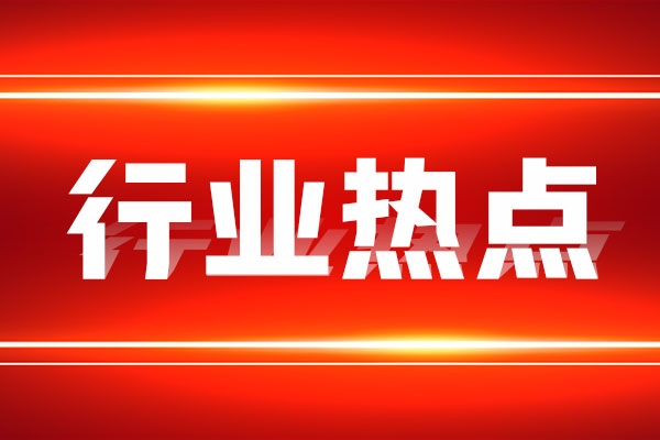 13市入围山东首批先锋应用培育名单