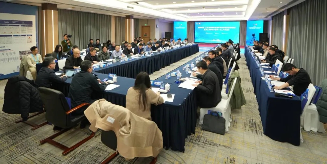 国家标准《工业过程测量和控制系统完整性管理规范》起草工作组成立暨第一次工作组会议在成都顺利召开