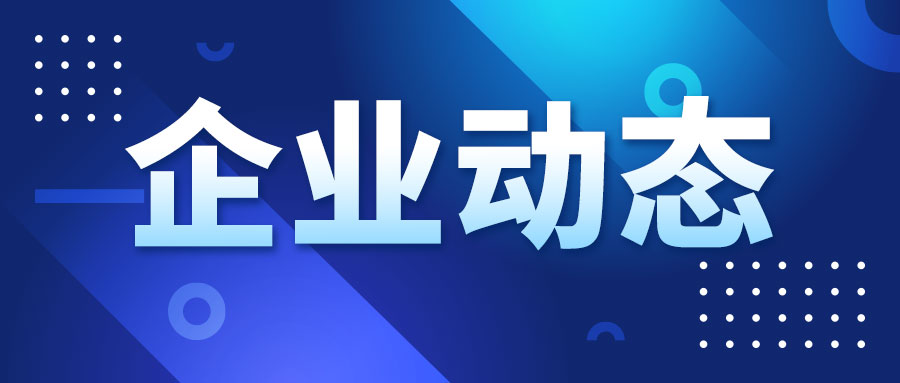 万熙微电子完成新一轮千万元融资 加速硅电容芯片研发与量产交付