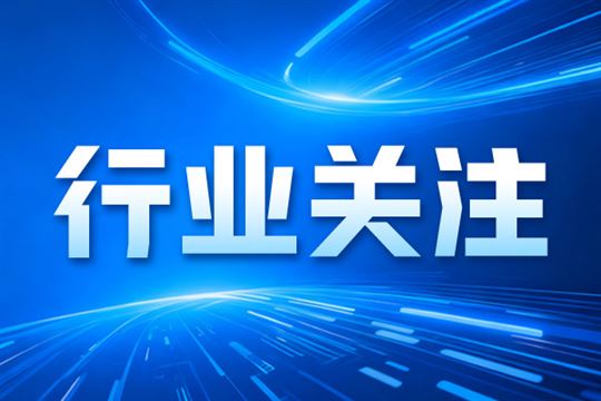谈新旧动能转换，国家统计局用了三个“量”
